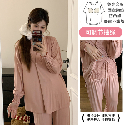 送发带莫代尔孕妇睡衣女春秋凉感哺乳月子服夏季薄款产妇胸垫家居 — 3