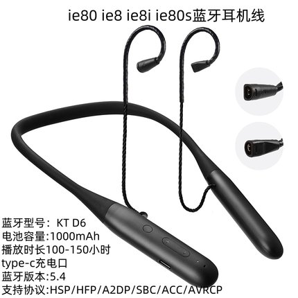 dboom ie8 ie80 ie80s BT ie8i挂脖蓝牙耳机升级线线控带麦镀银线