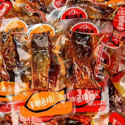 鱼山鱼海香辣鱼排湖南特产鱼块即食手撕鱼干麻辣零食小吃辣味鱼块