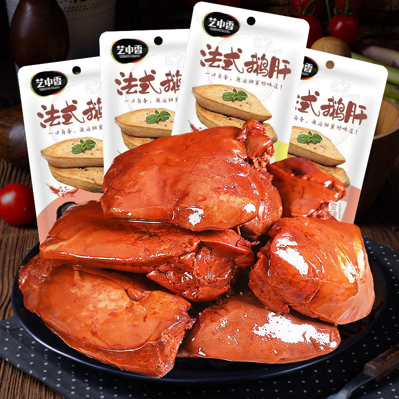 芝中香法式酱鹅肝烧烤香辣熟食真空卤味鹅肉充饥夜宵网红小吃零食