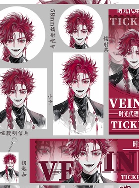 时光人 LIVE 吧唧礼物钥匙扣小卡镭射票学生徽章明信片收藏