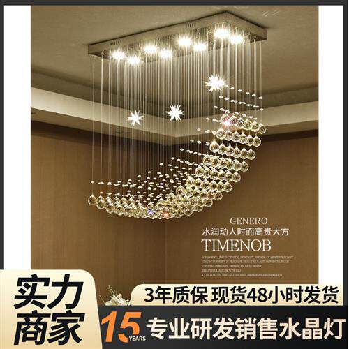 现代温馨吊线灯led餐厅吊灯月亮水晶灯儿童房卧室隔断