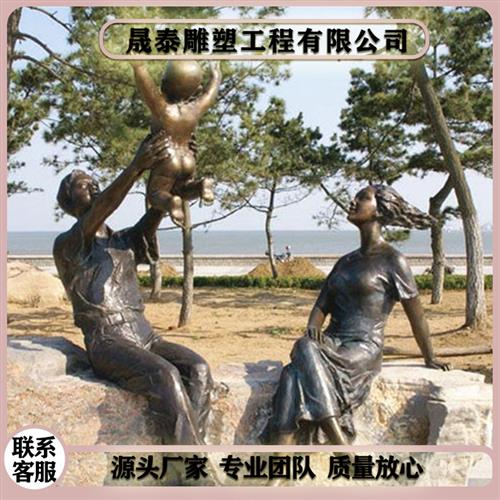 商业街雕塑摆件大型户外园林景观雕塑公园广场仿铜铸铜人物雕塑