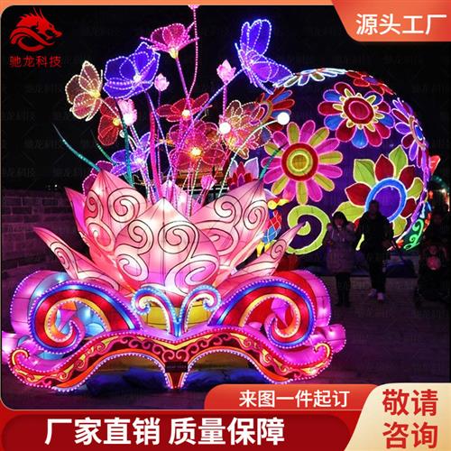商场酒吧美陈造型元宵花灯展定制异形彩灯摆件民宿文化街装饰品