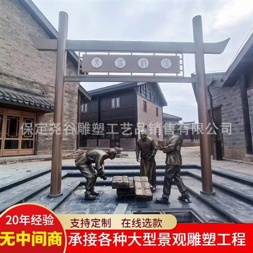 大型铸铜码头搬运工雕塑景区小二卸货景观文化街仿古人物民俗摆件
