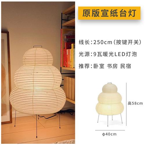 日式简约宣纸灯笼北欧客厅卧室禅意书房落地灯艺术丹麦设计师灯具