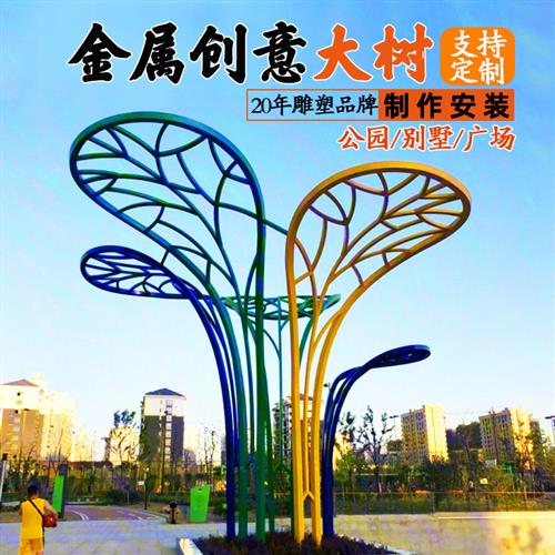 景观雕塑小区商场售楼部售楼处玻璃钢不锈钢铸铜卡通人物公仔肖像