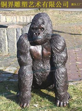 猩猩雕像黑色金刚猴子铜雕塑广场动物园公铸铜灵长类动物景观雕塑