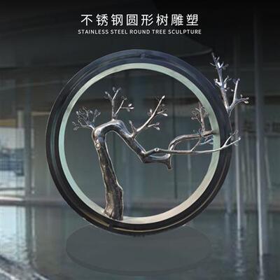 不锈钢圆形树雕塑景观古铜树金门大院别墅碧桂园大型景观装饰摆件