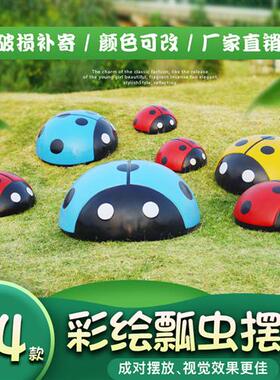 卡通瓢虫摆件户外玻璃钢昆虫雕塑园林景观小区幼儿园商场装饰美陈
