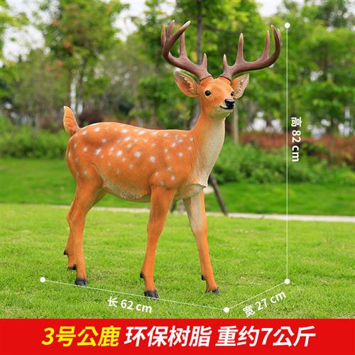 仿真梅花鹿玻璃钢雕塑摆件园林景观小品户外庭院草坪装饰动物模型