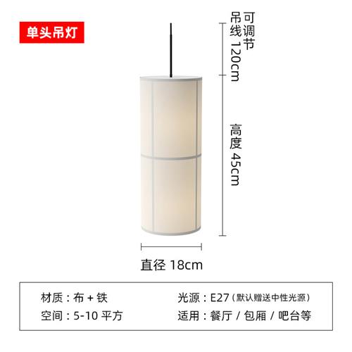 几乎侘寂风吊灯日式餐厅餐桌灯中式包厢餐饮带射灯饭店灯