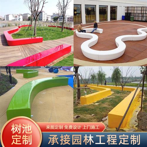 定制玻璃钢树池座椅户外异形长条椅树围种植池GRC泰科石uhpc坐凳