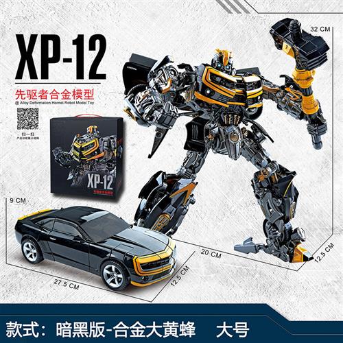 合金版变形玩具汽车擎天超大金刚柱正版男孩大黄蜂机器人模型手办