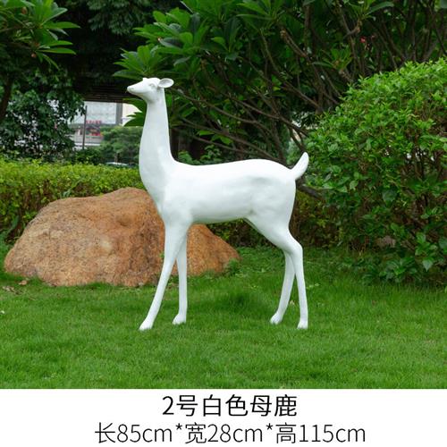 仿真白鹿梅花鹿雕塑户外玻璃钢摆件园林景观动物婚礼美陈装饰小品