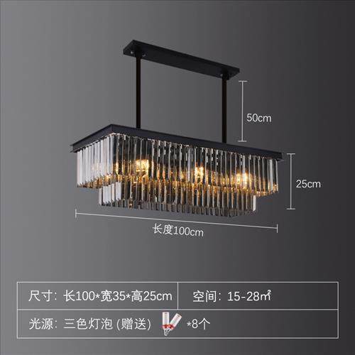 后现代轻奢灯年新款水晶吊灯简约大气卧室餐厅美式水晶吊灯