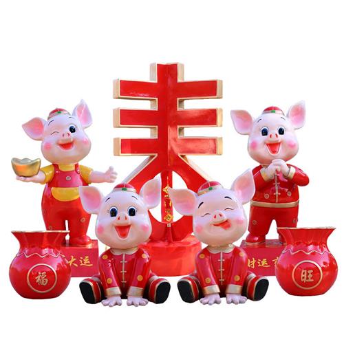 新年猪雕塑玻璃钢卡通猪摆件户外园林摆设商场春节美陈道具装饰品