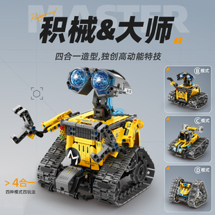 瓦力机器人遥控编程电动积木挖掘机履带车六一儿童节礼物男孩玩具