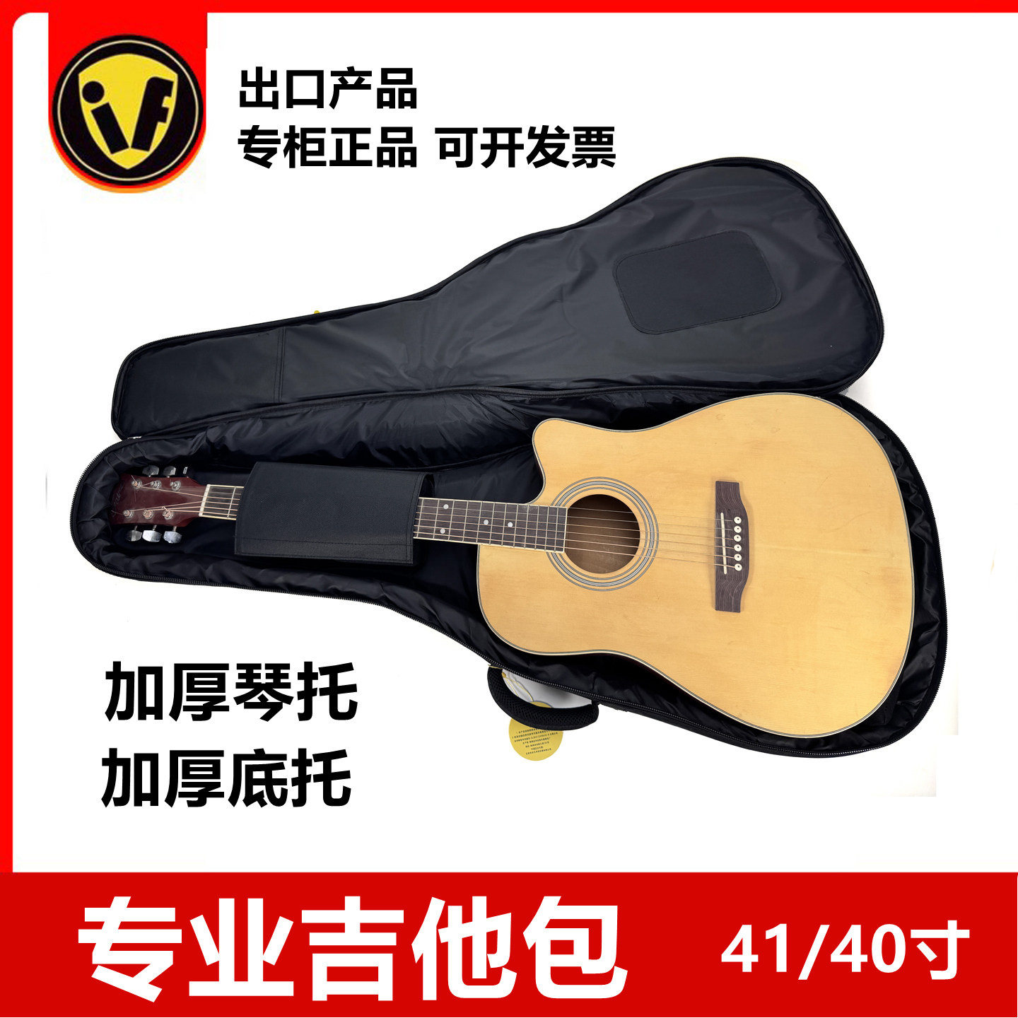 专业加厚吉他包双肩背包39寸40寸41寸防水防震电吉他电贝斯琴包