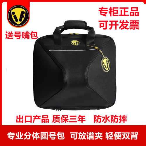 防水防摔加厚分体圆号乐器包