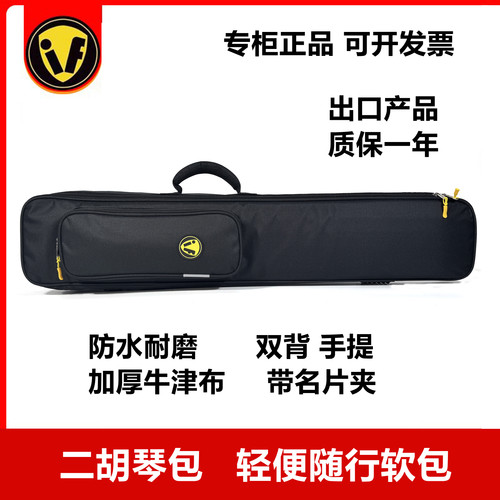 防水专业二胡琴包加厚二胡包软包双肩二胡收纳袋子二胡背包布袋套