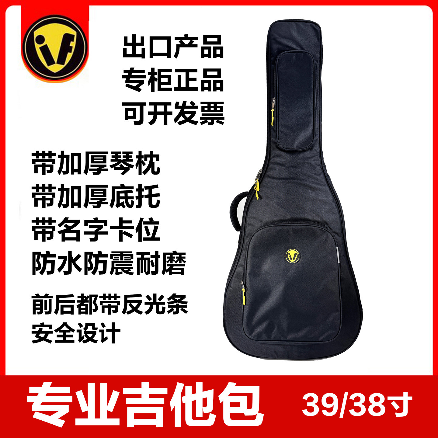 专业吉他包41寸39寸加厚防水防摔