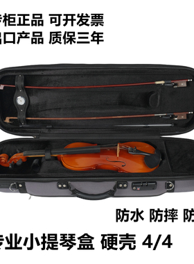专业4/4牛津布小提琴盒琴箱双肩单肩轻便小提琴背包琴包抗压超轻