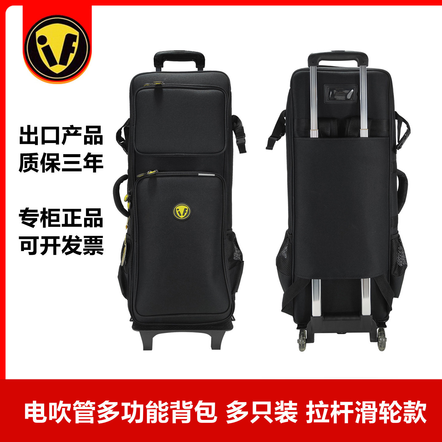 电吹管专用包2支装双肩背收纳包带滚轮多功能乐器收纳包电吹管包,乐器/吉他/钢琴/配件,乐器包,淘宝优惠券,粉丝福利购,淘宝优惠卷