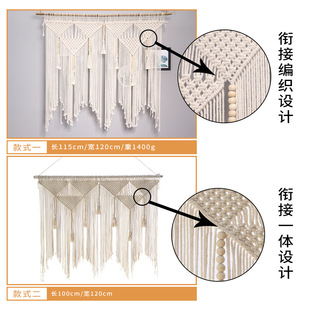 编织挂毯三角造型装饰白色流苏墙壁挂饰田园街接设计棉质民宿装饰