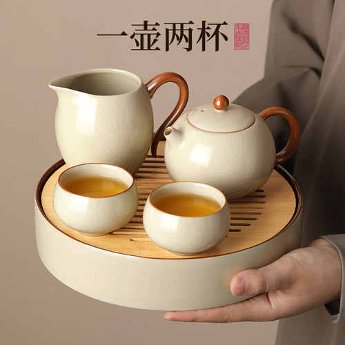 汝窑一壶两杯茶具喝茶泡茶壶带盘
