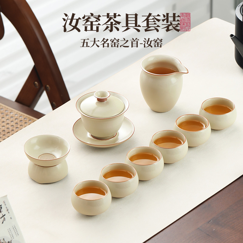 功夫茶具套装2025新款汝窑泡茶壶