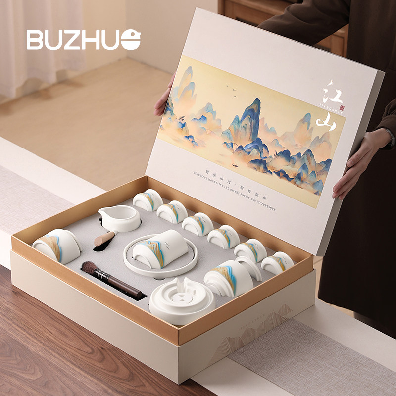 懒人自动茶具套装高档轻奢泡茶壶整套故宫文创礼物送老师朋友长辈