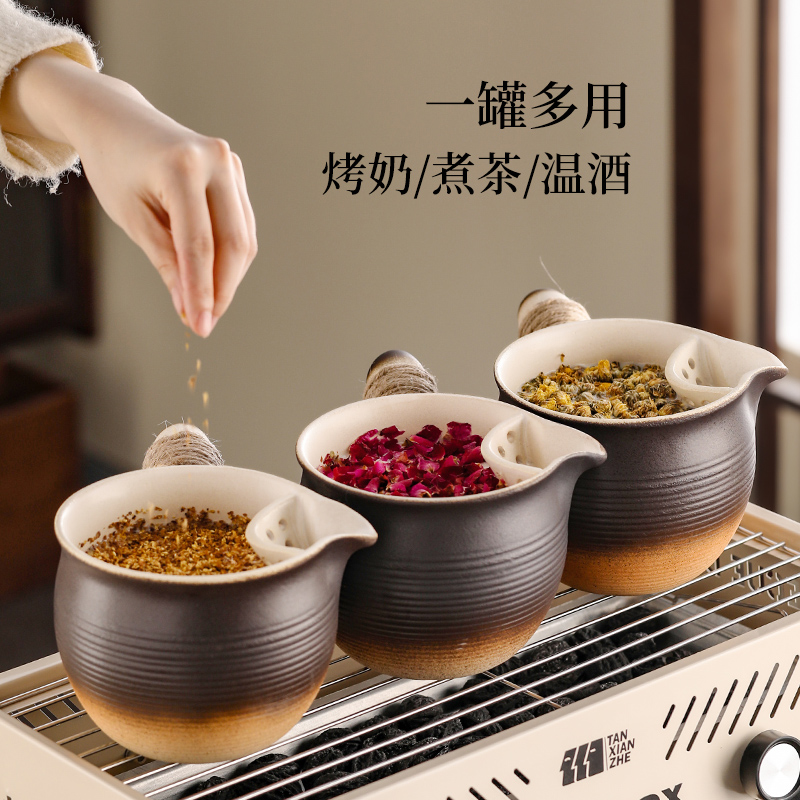 罐罐烤奶茶罐茶壶单壶