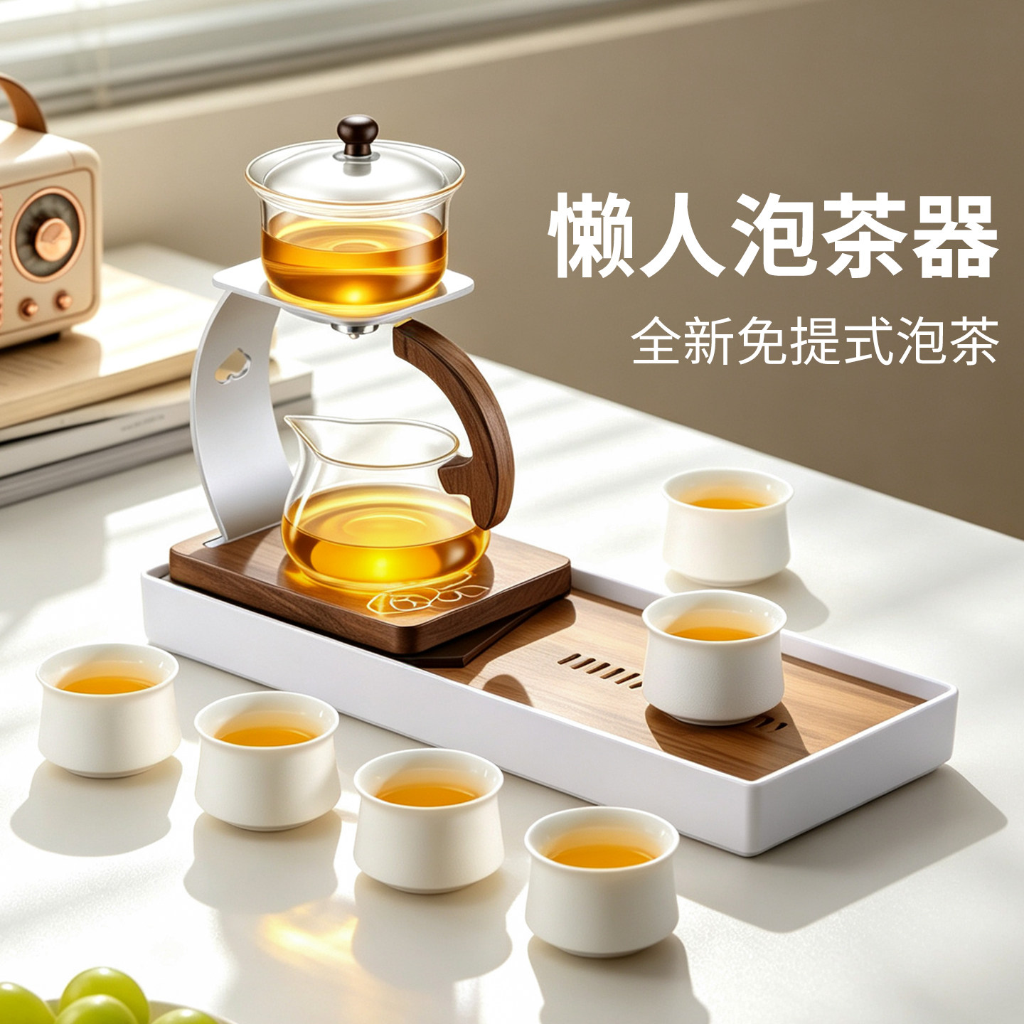 玻璃自动功夫茶具套装泡茶神器