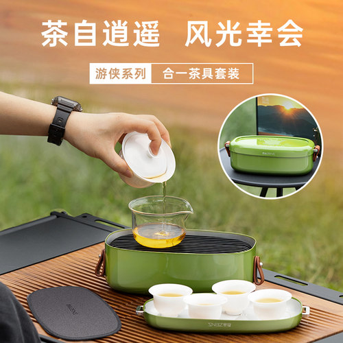 户外茶具旅行套装高端陶瓷