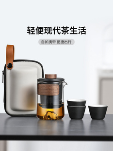 玻璃旅行茶具便携式快客杯个人专用随身包套装户外功夫茶杯泡茶壶