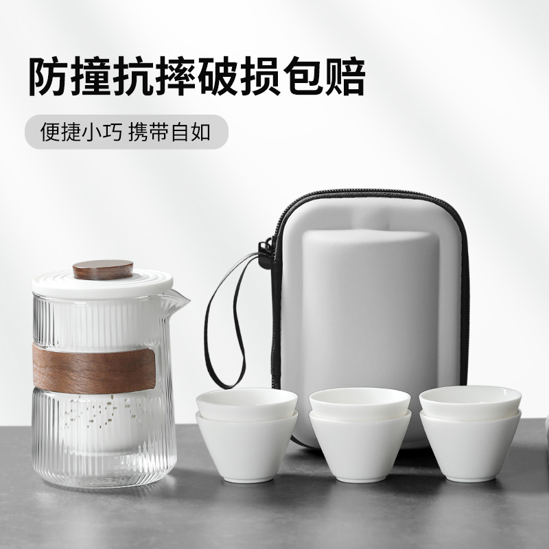 便携式旅行茶具户外泡茶壶茶杯