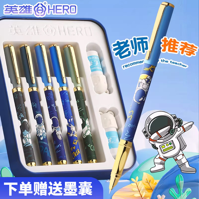 学生专用钢笔老师推荐，正姿笔握图片