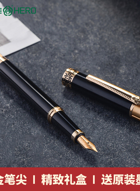 英雄钢笔1316A金笔14K私人定制套装书写练字高档金属明尖墨水笔商务送礼刻字送礼礼盒套装教师办公官方旗舰店