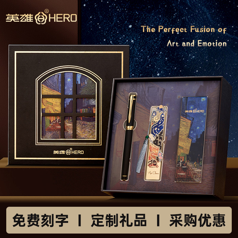 英雄礼盒书签套装定制礼品送礼