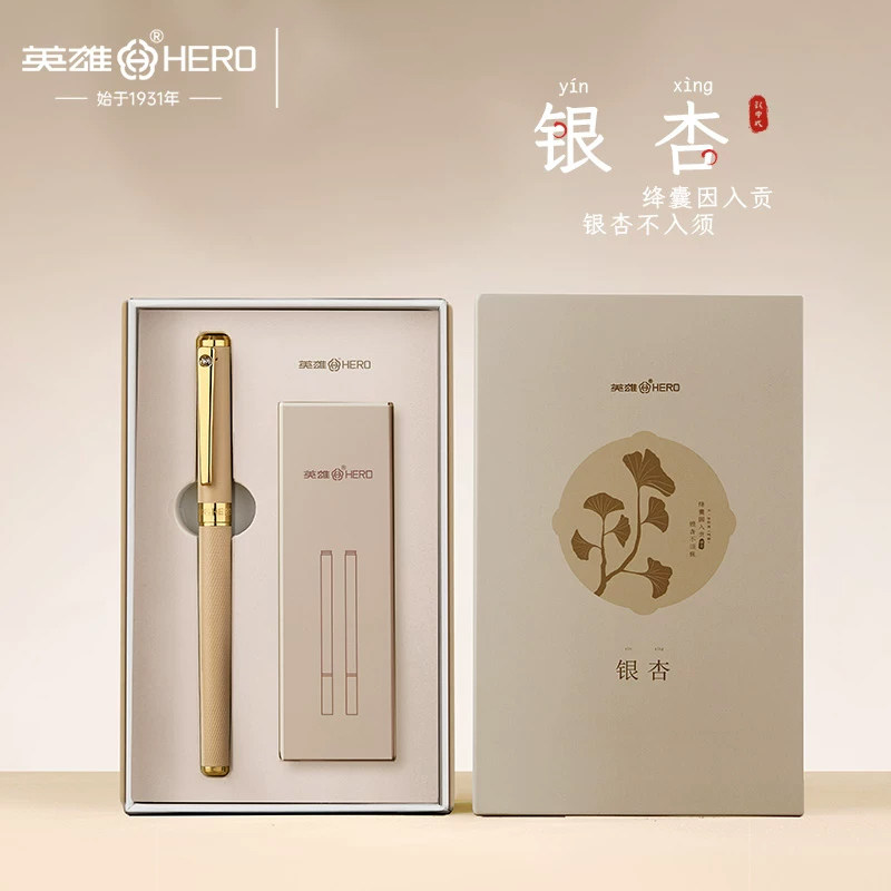 英雄签字笔礼盒生日礼物女生送闺蜜高档中性笔女士精致高颜值礼盒装重手感金属宝珠笔女生款伴手礼定制刻字笔