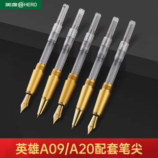 旗舰店0.38 女士高档精致官方正品 英雄牌钢笔笔头配套A20 A09明尖暗尖美工尖硬笔书法练字笔头商务签名男士