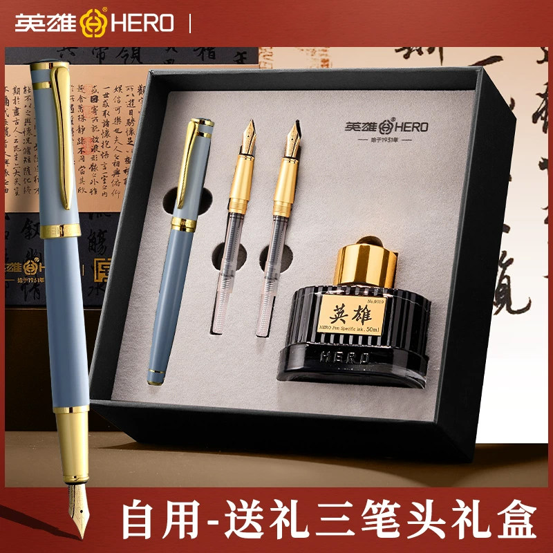 国货英雄送礼自用多笔头礼盒装