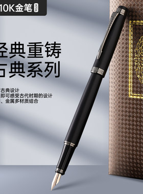 英雄女士生日礼物钢笔定制logo