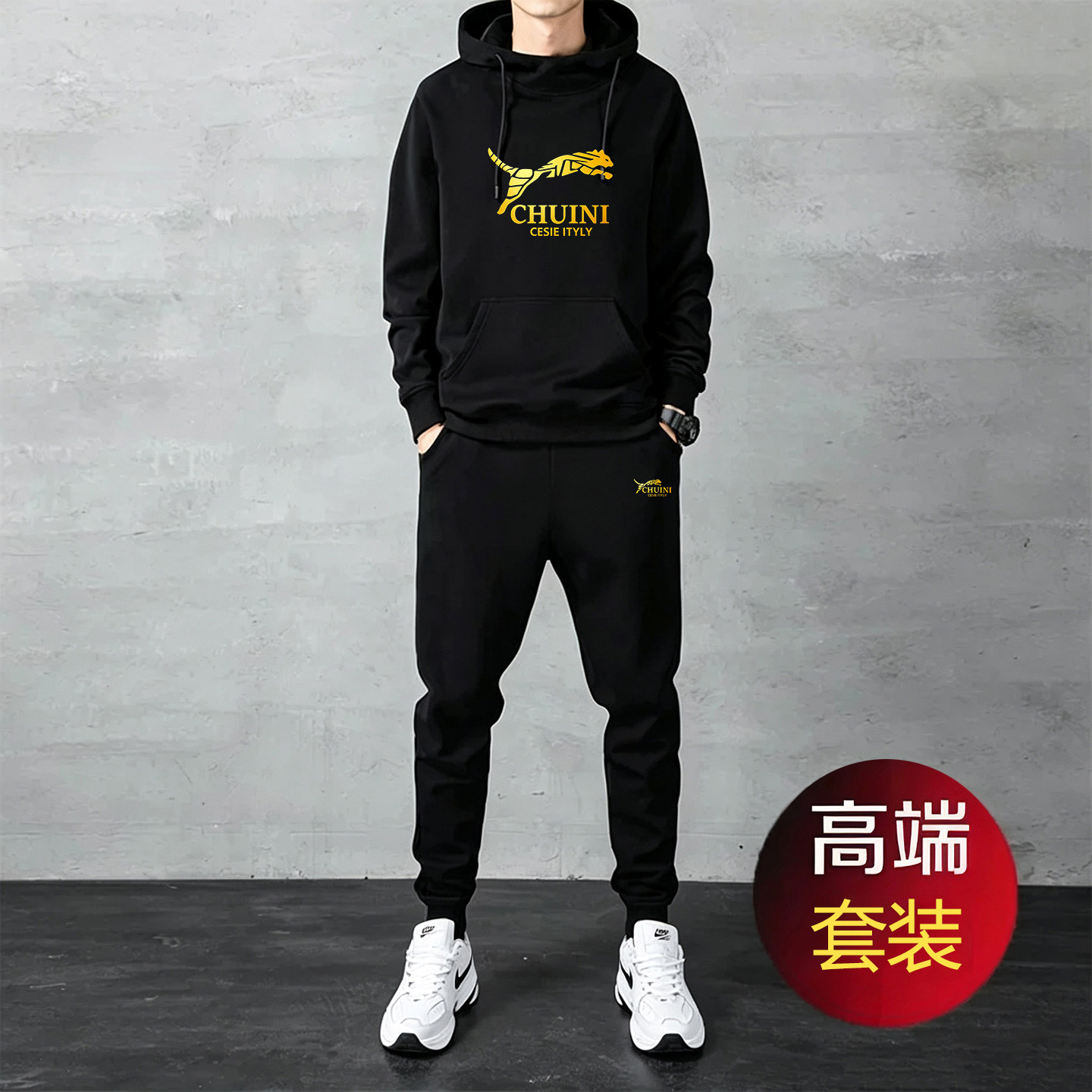 高端品牌纯棉休闲运动套装男2025春秋新款连帽宽松大码男士跑步服