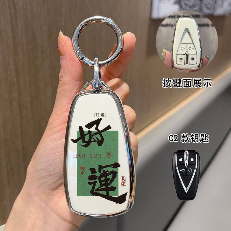 适用于长安cs75plus钥匙套univ逸动cs55糯玉米35车壳保护套