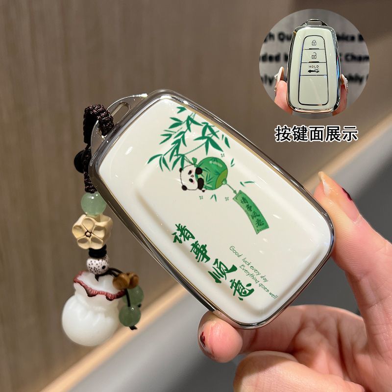 适用于丰田卡罗拉钥匙套凯美瑞雷凌汉兰达荣放汽车折叠钥匙套扣壳