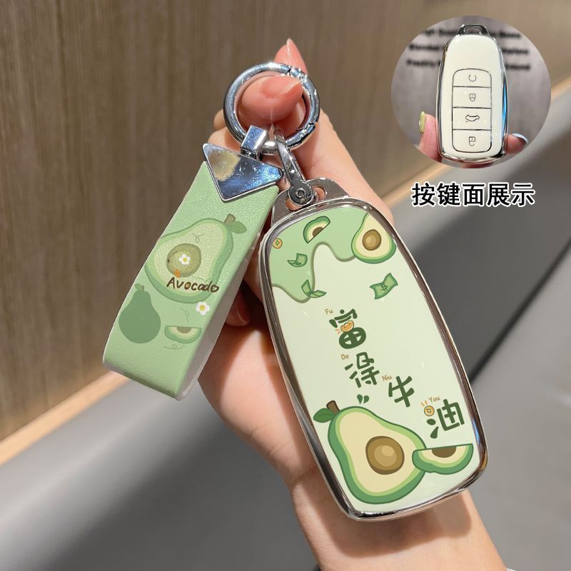 适用于奇瑞瑞虎9钥匙套瑞虎8pro欧萌达艾瑞泽8包7plus鲲鹏版壳扣