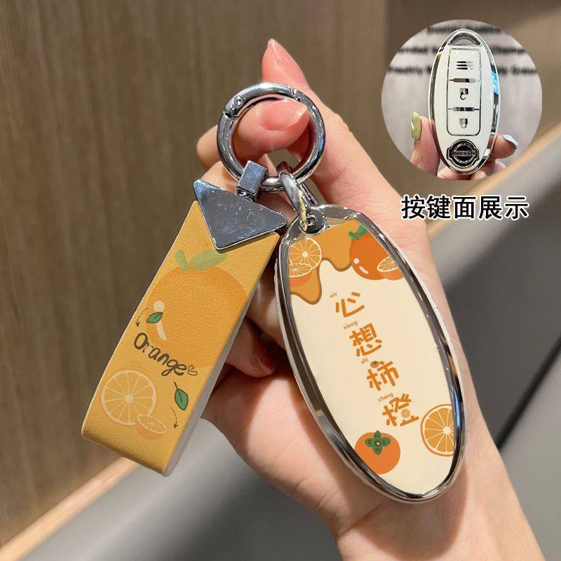 适用于日产钥匙套天籁轩逸奇骏楼兰劲客逍客尼桑骐达蓝鸟钥匙扣壳