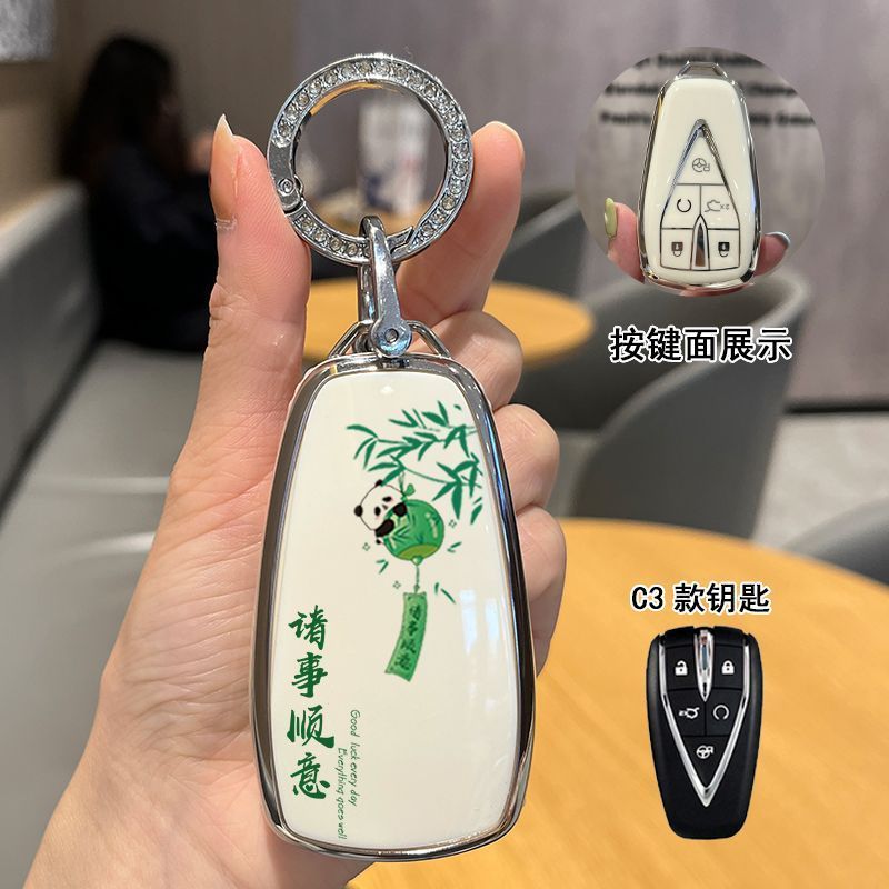 适用于长安钥匙套逸动x7unit/cs55plus/cs75plus/cs35plus欧尚扣